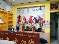 Liancheng Marriott Business Hotel