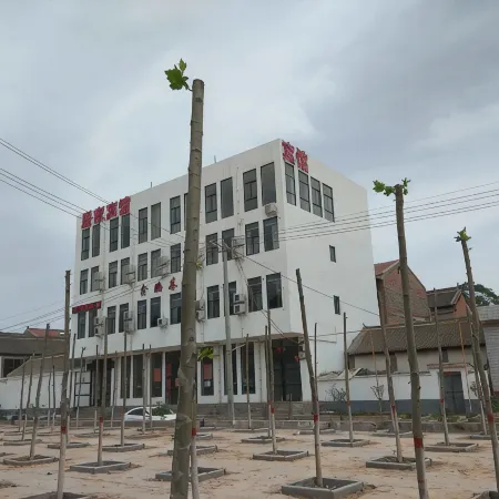 Mengzhou Household Hotel
