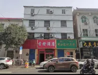 Orange Homestay (Zhengzhou Erqi Square) - Inns