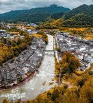 青木川河畔人家 - 2 星級