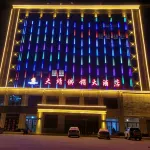 Gulang Dajing Supply and Marketing Hotel