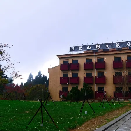 Alishan Gou Hotel Отели рядом с достопримечательностью «Храм Tsu Yun»