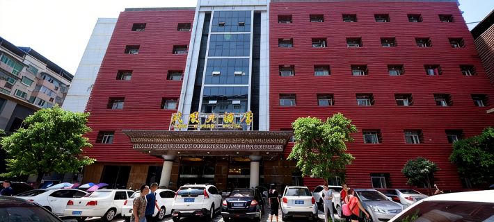 Phoenix Hotel Hotels in Xichong