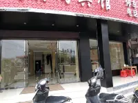 Guangchang Mingmen Fashion Hotel