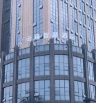 Tongxiang Yunxuan Smart Hotel (Tianhong Branch)