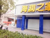 Chizhou Yaoyuan Express Hotel