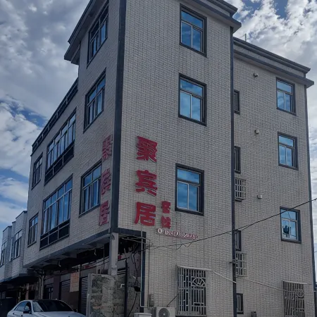 Pingtan Jubinju Inn
