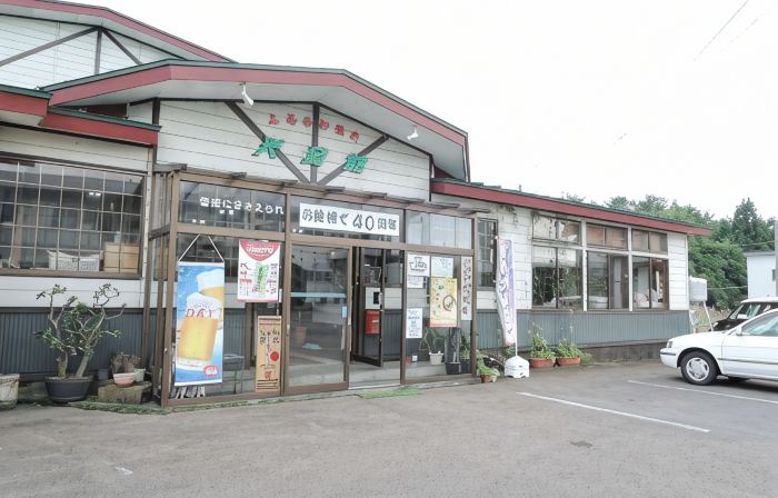 Furusawa Onsen Koyokan