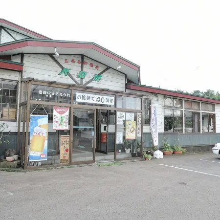 Furusawa Onsen Koyokan