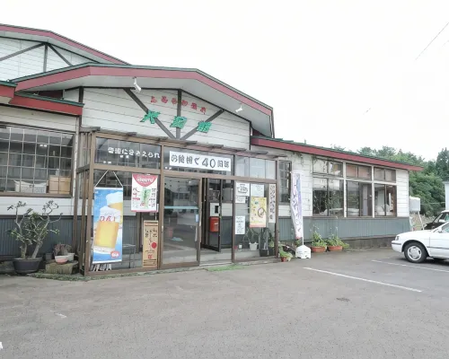 Furusawa Onsen Koyokan Hotels in Odate