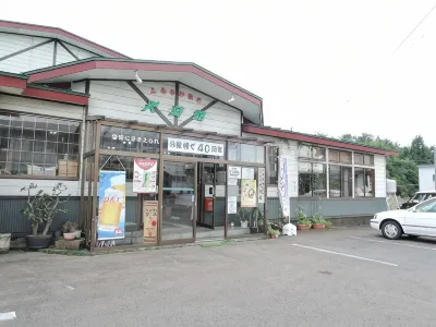 Furusawa Onsen Koyokan Hotels in 