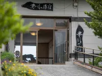 厚仁之宿