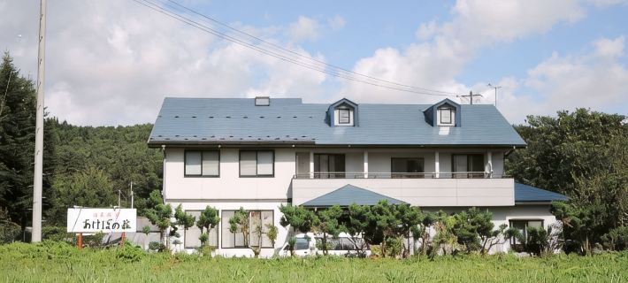 Oshuku Onsen Minshuku Akebonoso Hotels in Iwate District