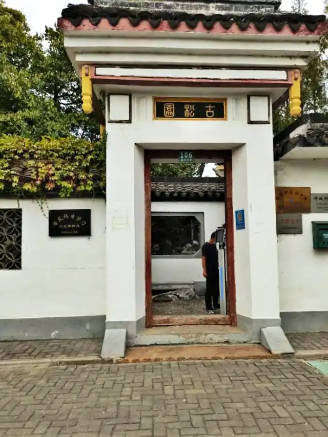 Hotels near Old Pine Garden