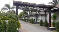 Lung Pod 9 Resort Hotels in 