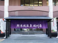 Casa Kamikumamoto II Các khách sạn gần Ga Horikawa