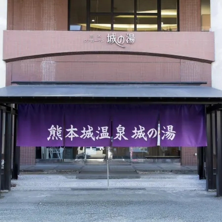 Casa Kamikumamoto II