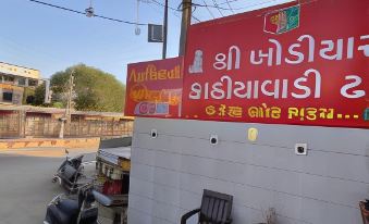 Arihant hotel