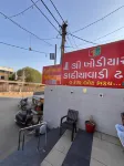 Arihant hotel Hotels in Banaskantha