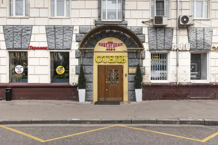 帕維列茨卡亞艾羅飯店