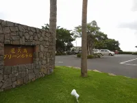Yakushima Green Hotel - موقف سيارات
