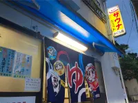 Weekly House Biwako Otsu