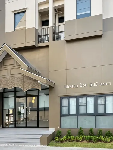 รูปภาพของฮ็อป อินน์ พะเยา