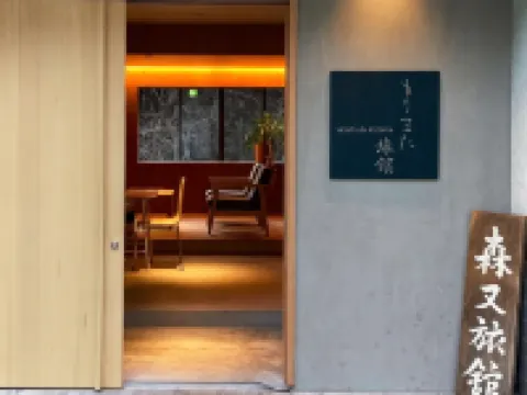 Morimata Ryokan
