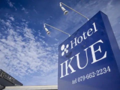 Hotel Ikue Hotels in Yabu