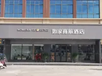 Ninhao Funing Hotel (Yancheng Funing Xianggang Road Bus Terminal Branch) Hoteles en Funing