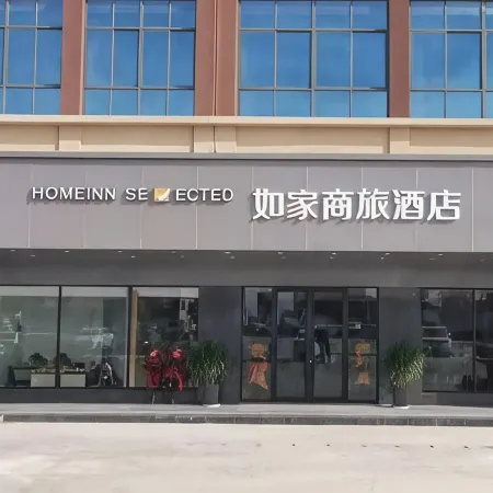 Ninhao Funing Hotel (Yancheng Funing Xianggang Road Bus Terminal Branch)