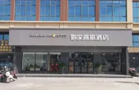 Ninhao Funing Hotel (Yancheng Funing Xianggang Road Bus Terminal Branch)