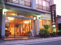 Ryokan Suigou