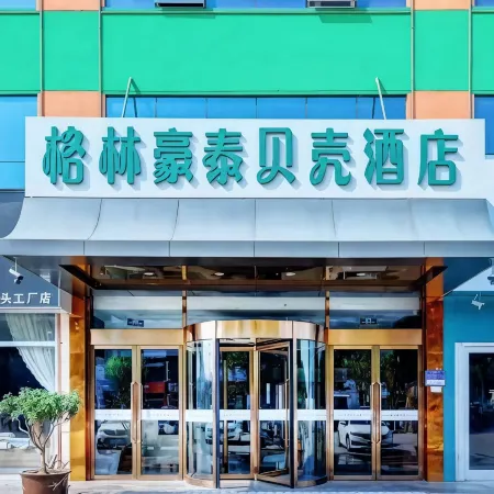 Shell Hotel (Linyi Zaoyuan Town)