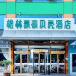 Shell Hotel (Linyi Zaoyuan Town) Các khách sạn ở Lâm Nghi