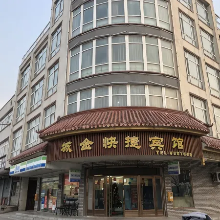 Junxian city gold fast hotel