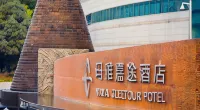 Wuhan Maya Gleetour Hotel Hotels in Wuhan