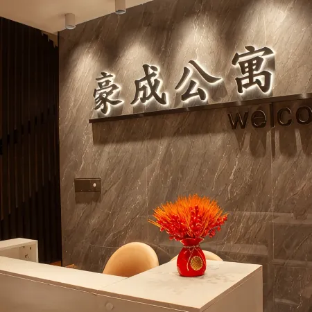 HAOCHENG