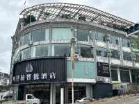 叄仟枋智能飯店 維西住宿飯店