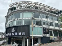 Sanqianfang Smart Hotel