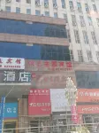 JILIN MUYI Hotel