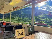 Zhagana Yeyu • Yi Homestay 뎨부 호텔