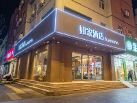 Home Inn Neo (Liaocheng Yanggu Gushan Road Branch) Hoteles en Yanggu