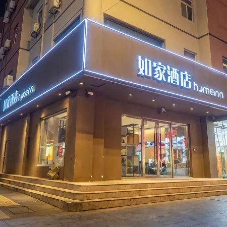 Home Inn Neo (Liaocheng Yanggu Gushan Road Branch)