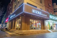 홈인 호텔(양구 구산루)