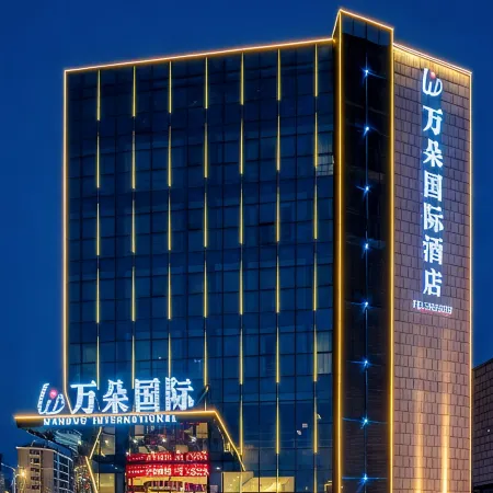 Wanduo International Hotel (Galaxy New World)