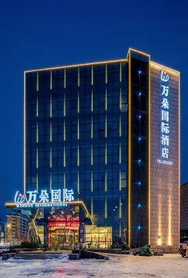 Wanduo International Hotel (Shiboyuan)
