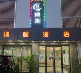 Heshan Ruige Hotel