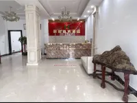 福鼎朋悅商務飯店（太姥山店） - 寵物友善