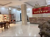 福鼎朋悅商務飯店（太姥山店） - 寵物友善